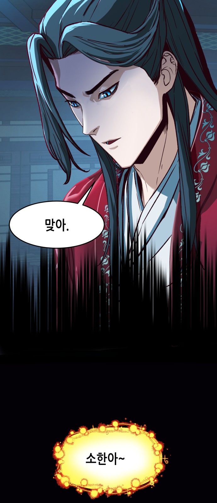 66 페이지
