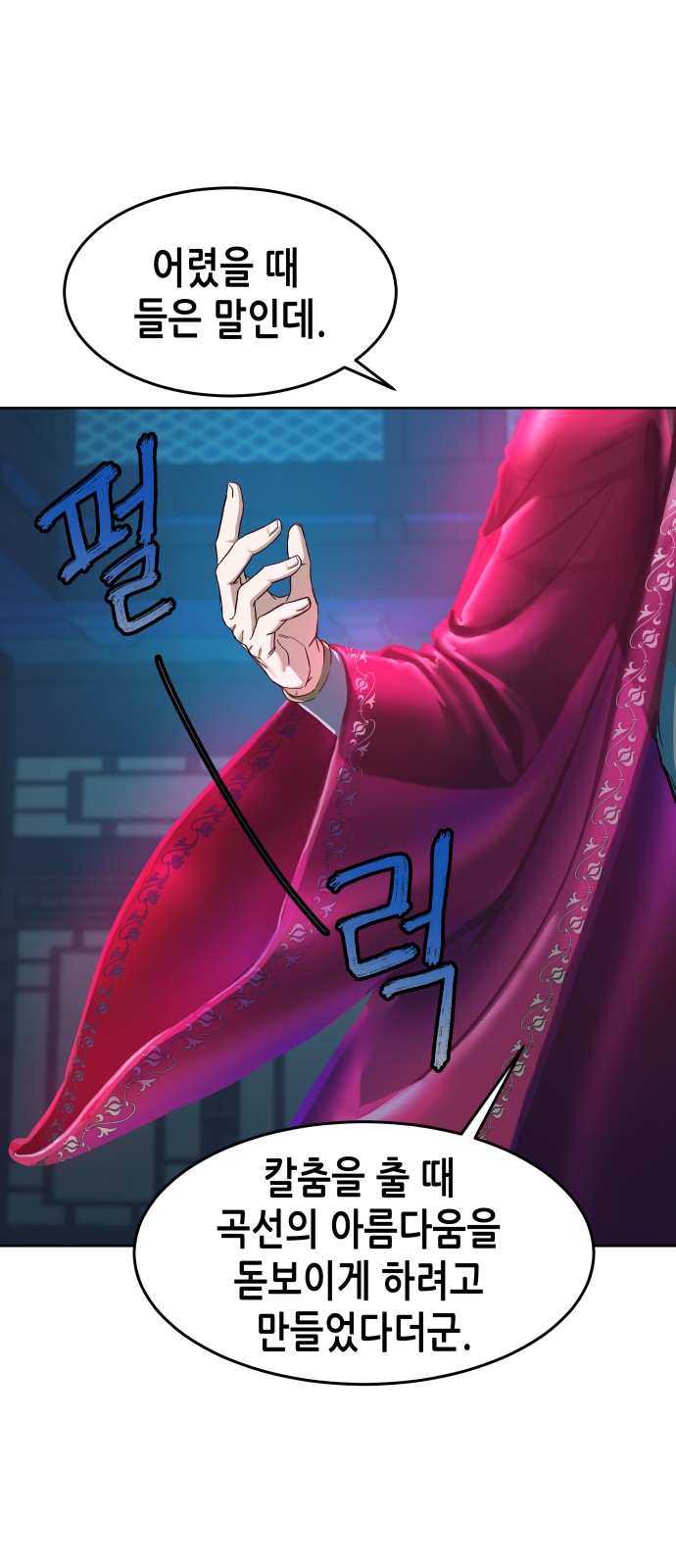 71 페이지