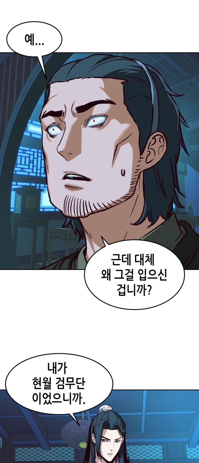 72 페이지