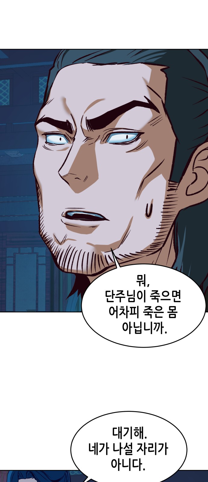 77 페이지