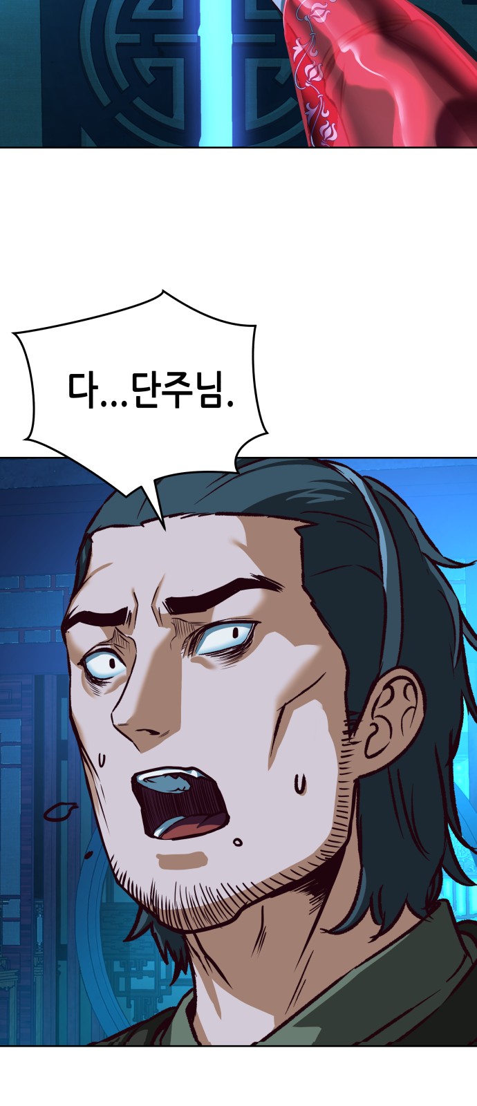80 페이지