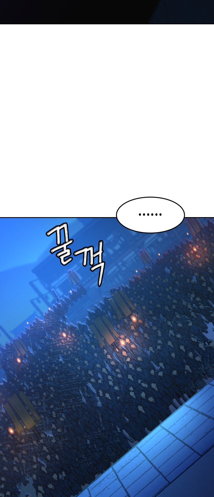 85 페이지
