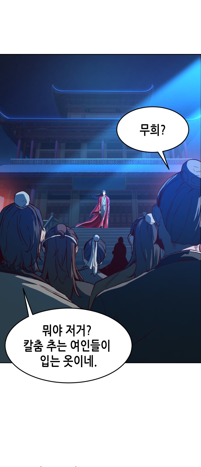 91 페이지