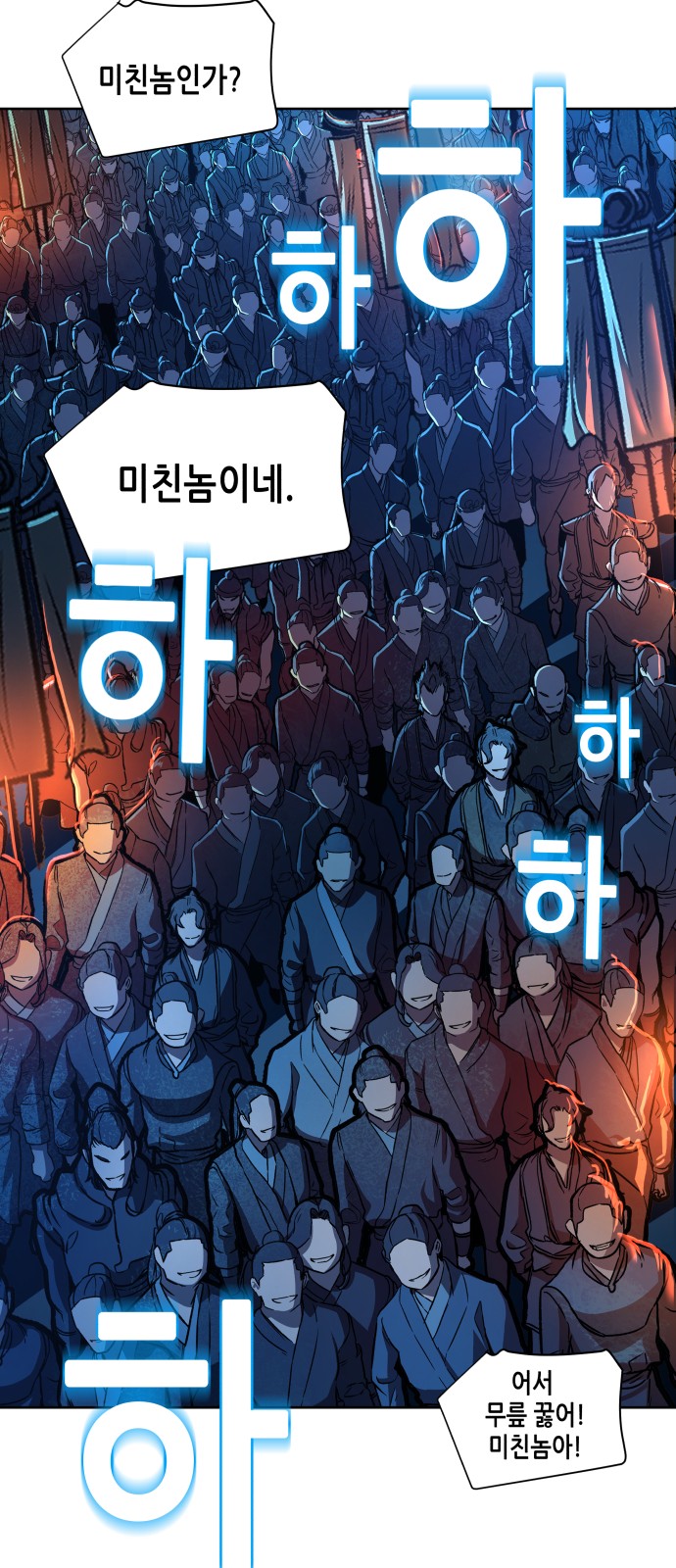 92 페이지