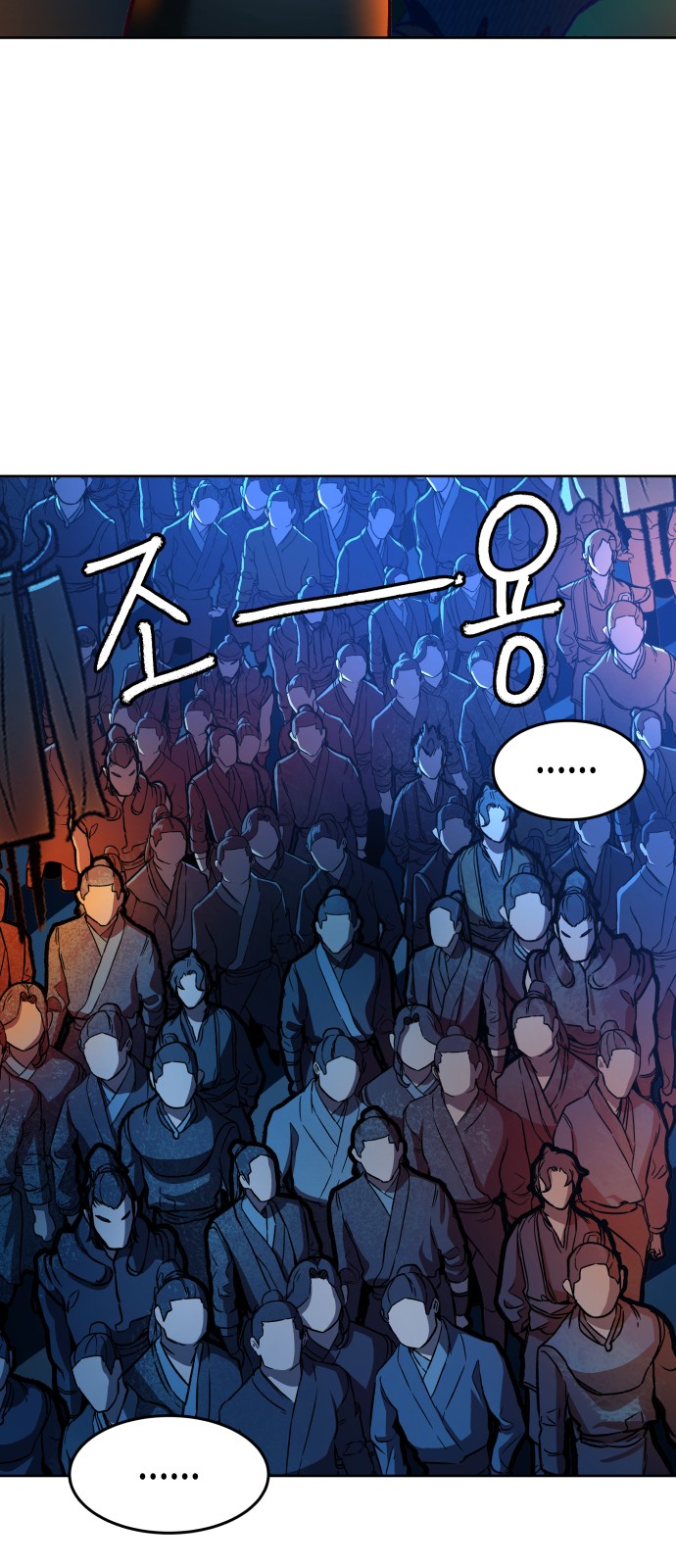 94 페이지