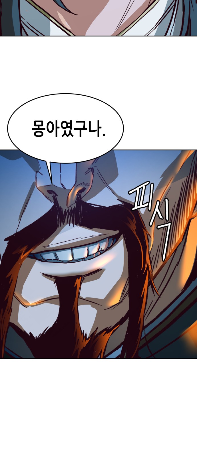 97 페이지