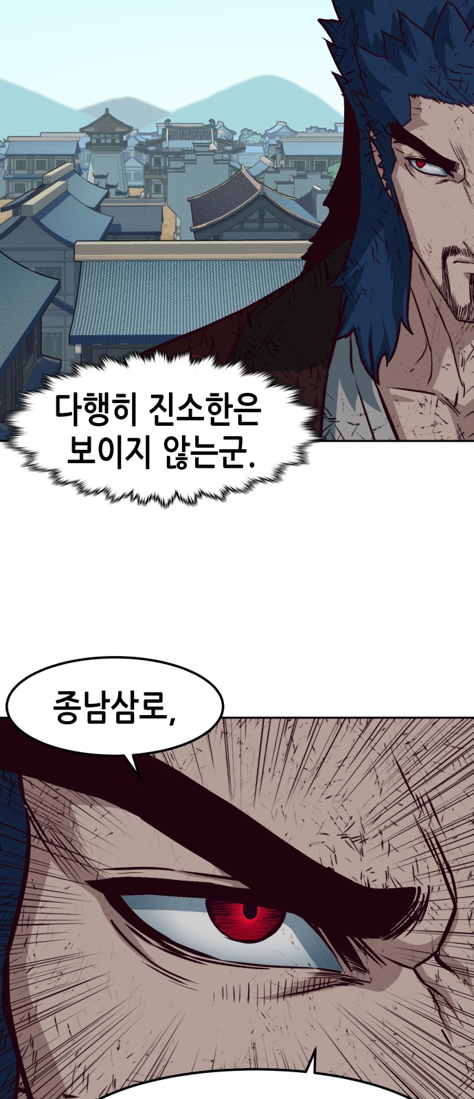 16 페이지