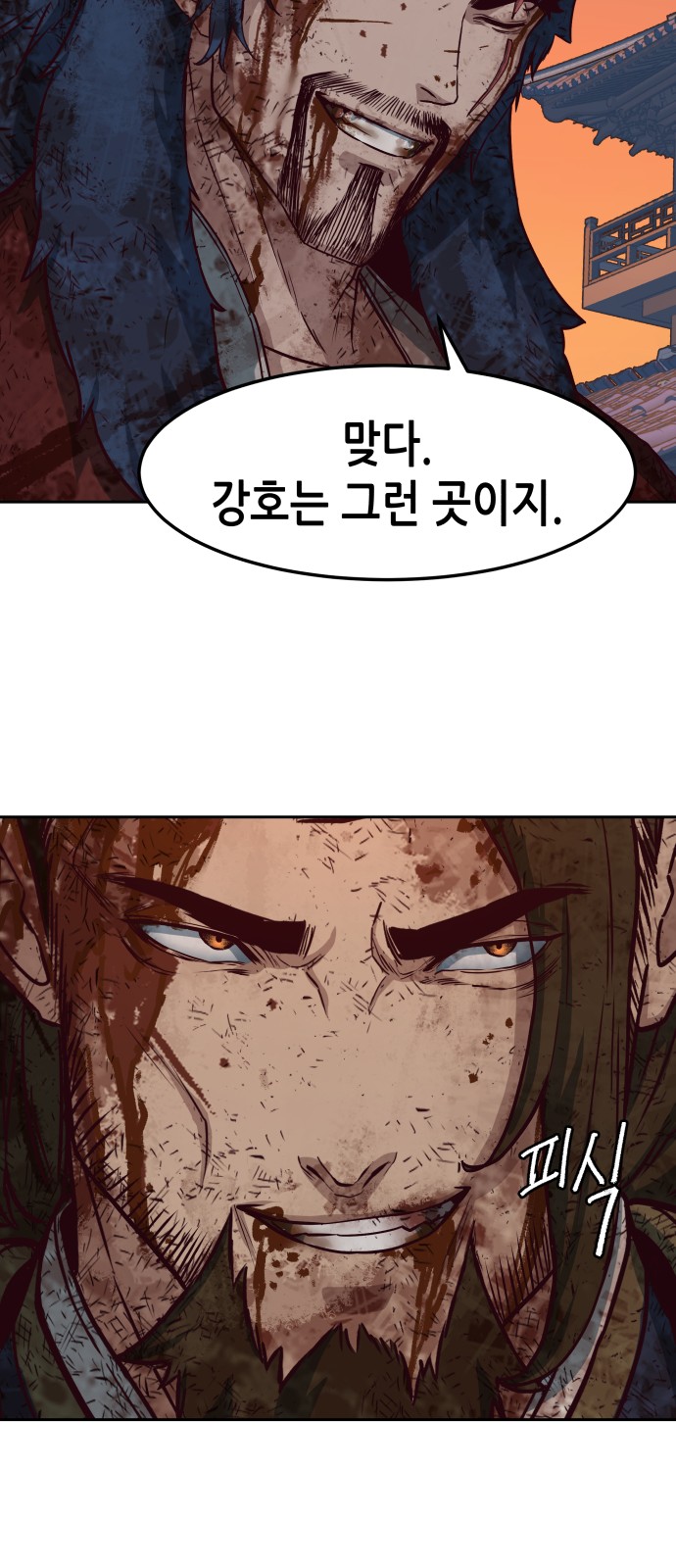 45 페이지