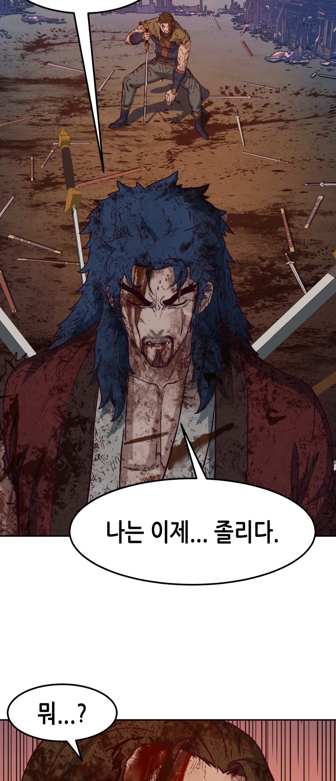 52 페이지
