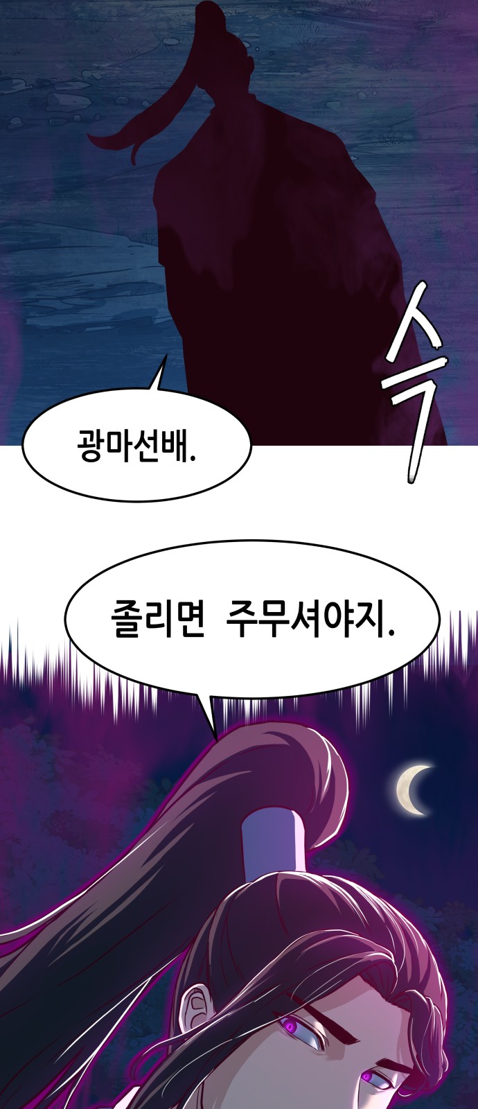 62 페이지