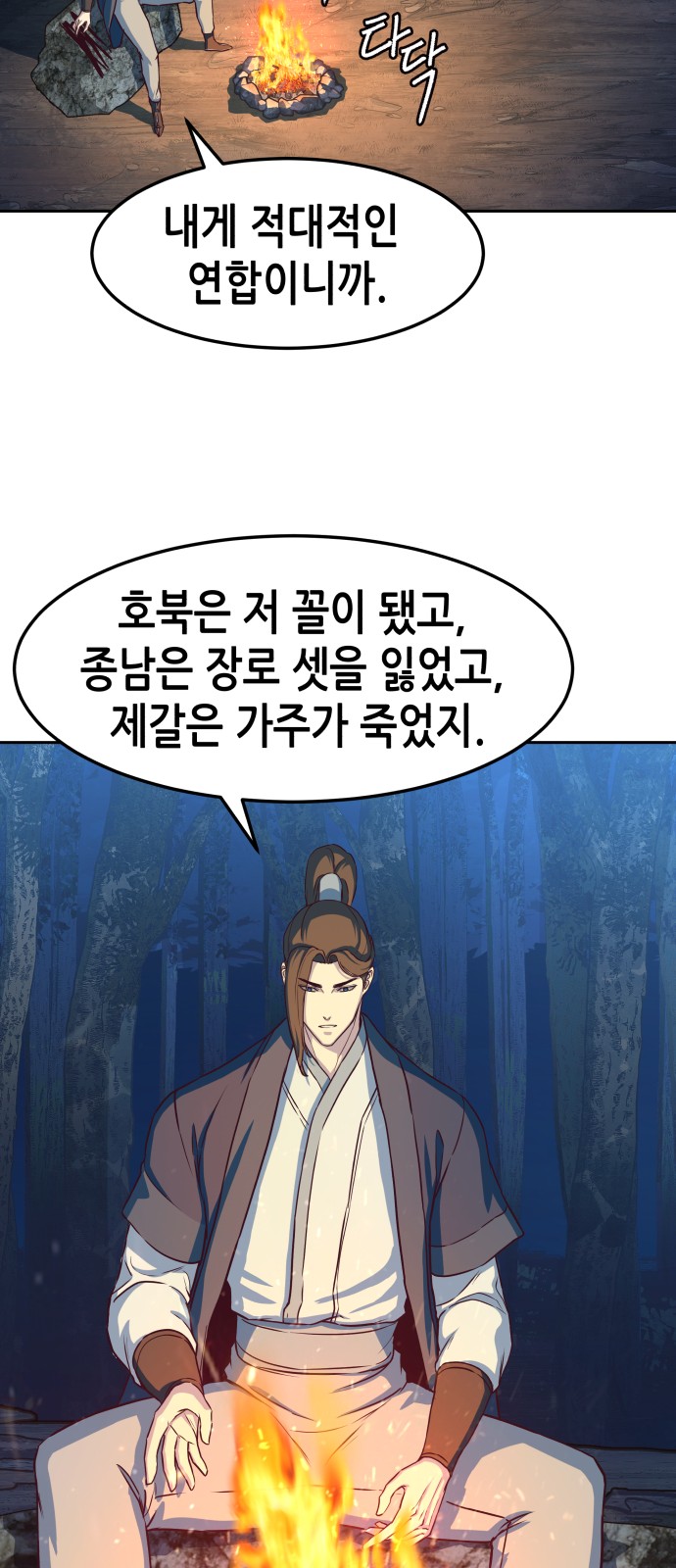 10 페이지