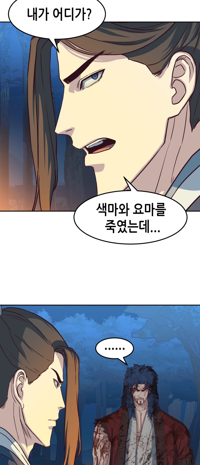 16 페이지