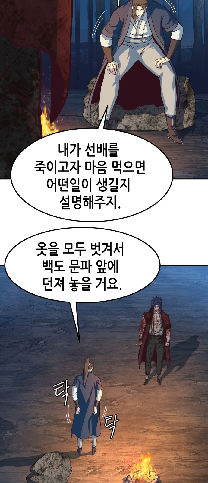 27 페이지