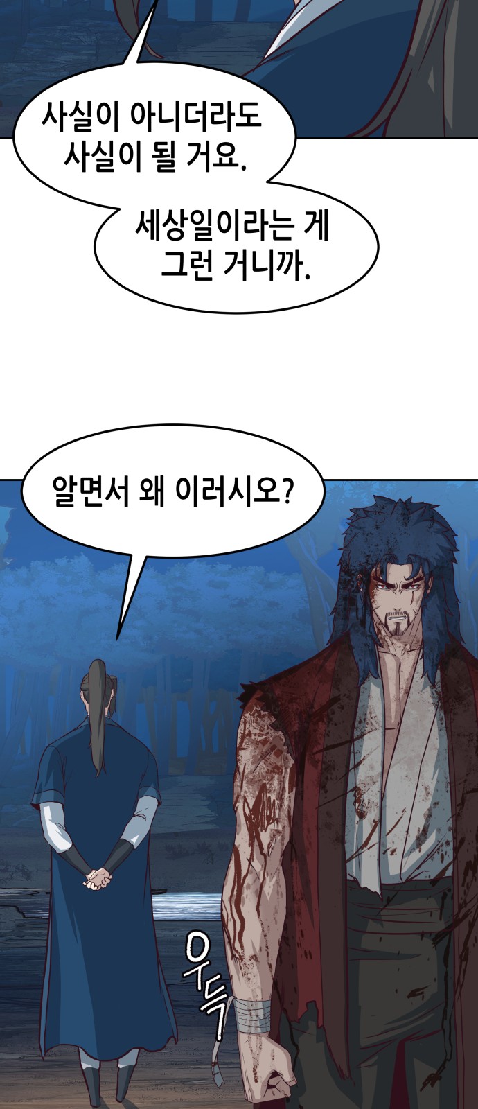 32 페이지