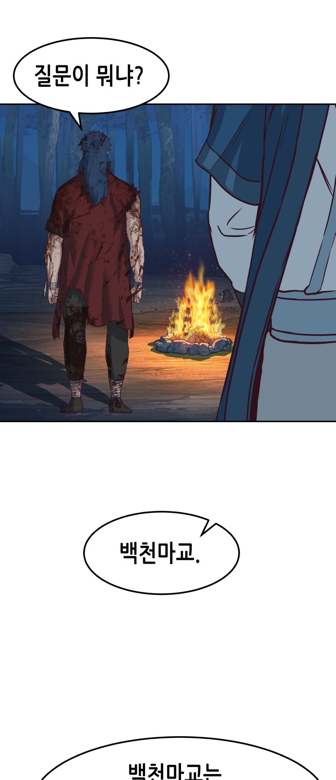 36 페이지