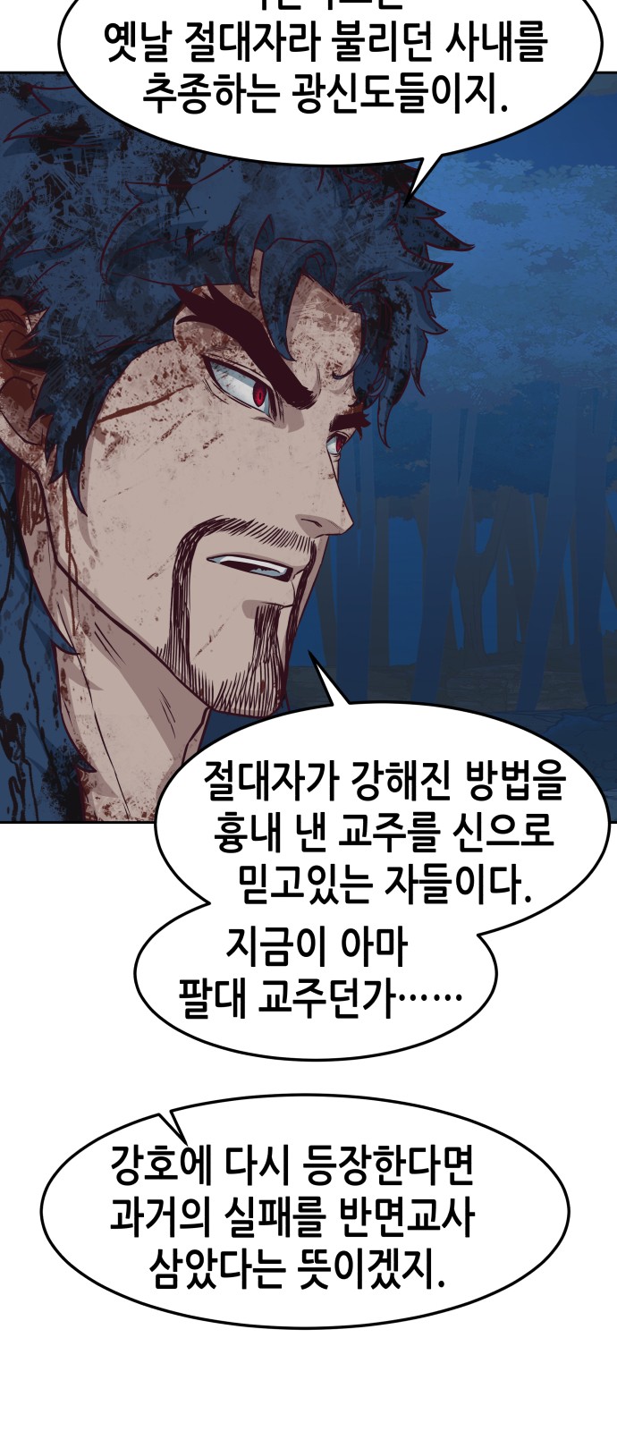 37 페이지