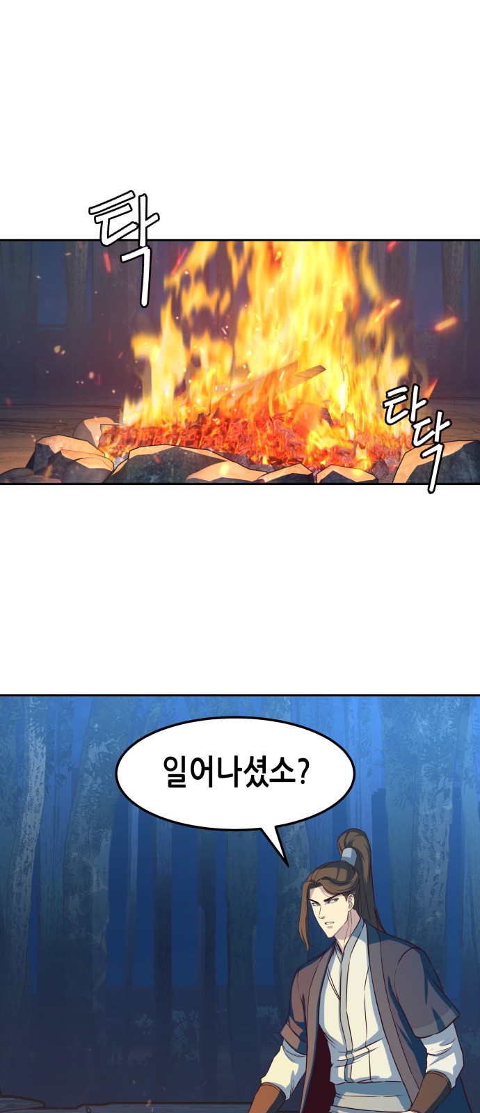 4 페이지
