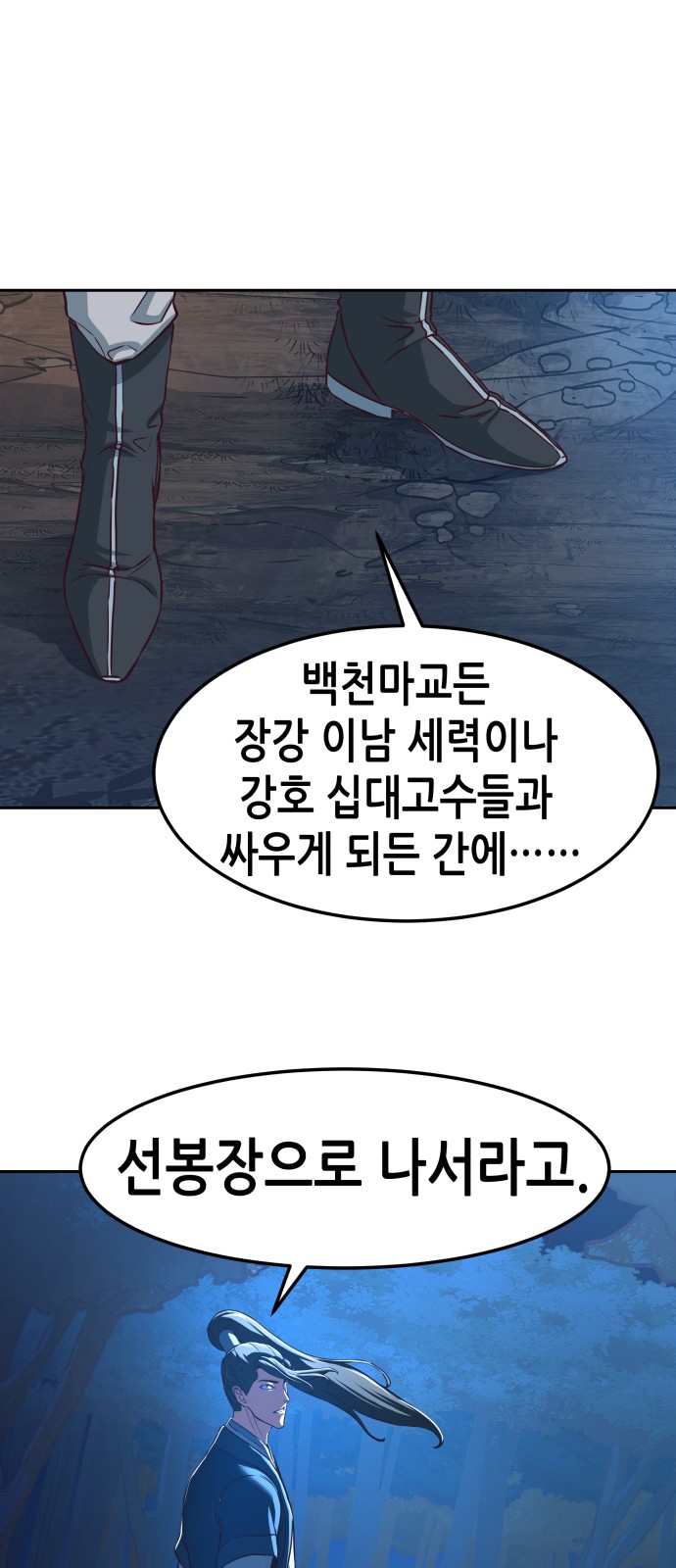 41 페이지