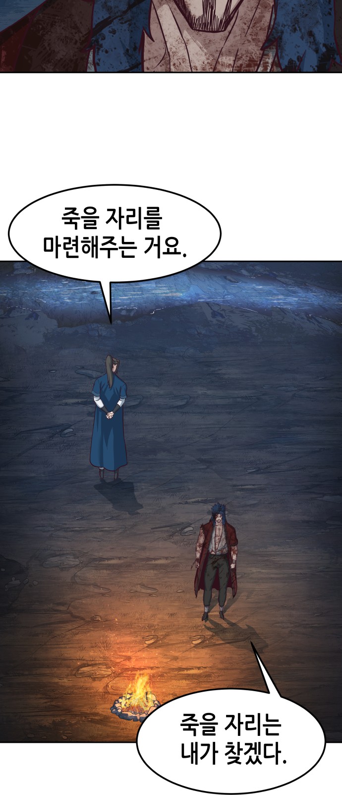 43 페이지