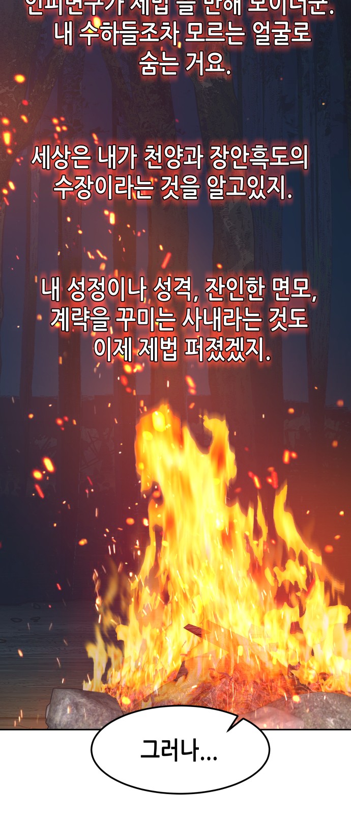 48 페이지