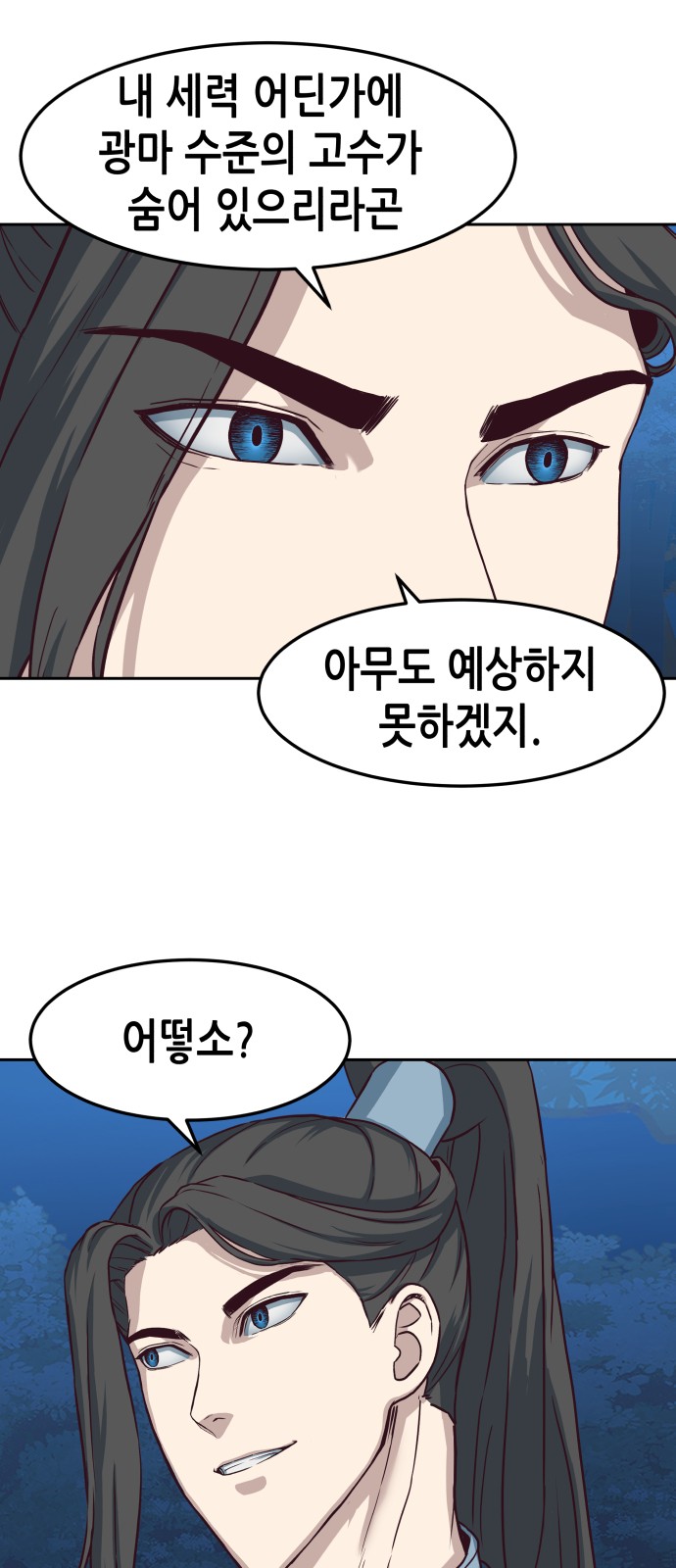 49 페이지