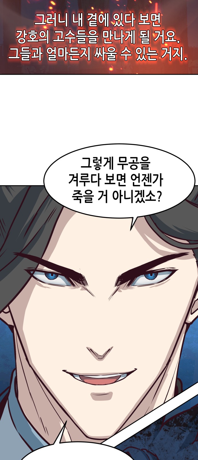 52 페이지