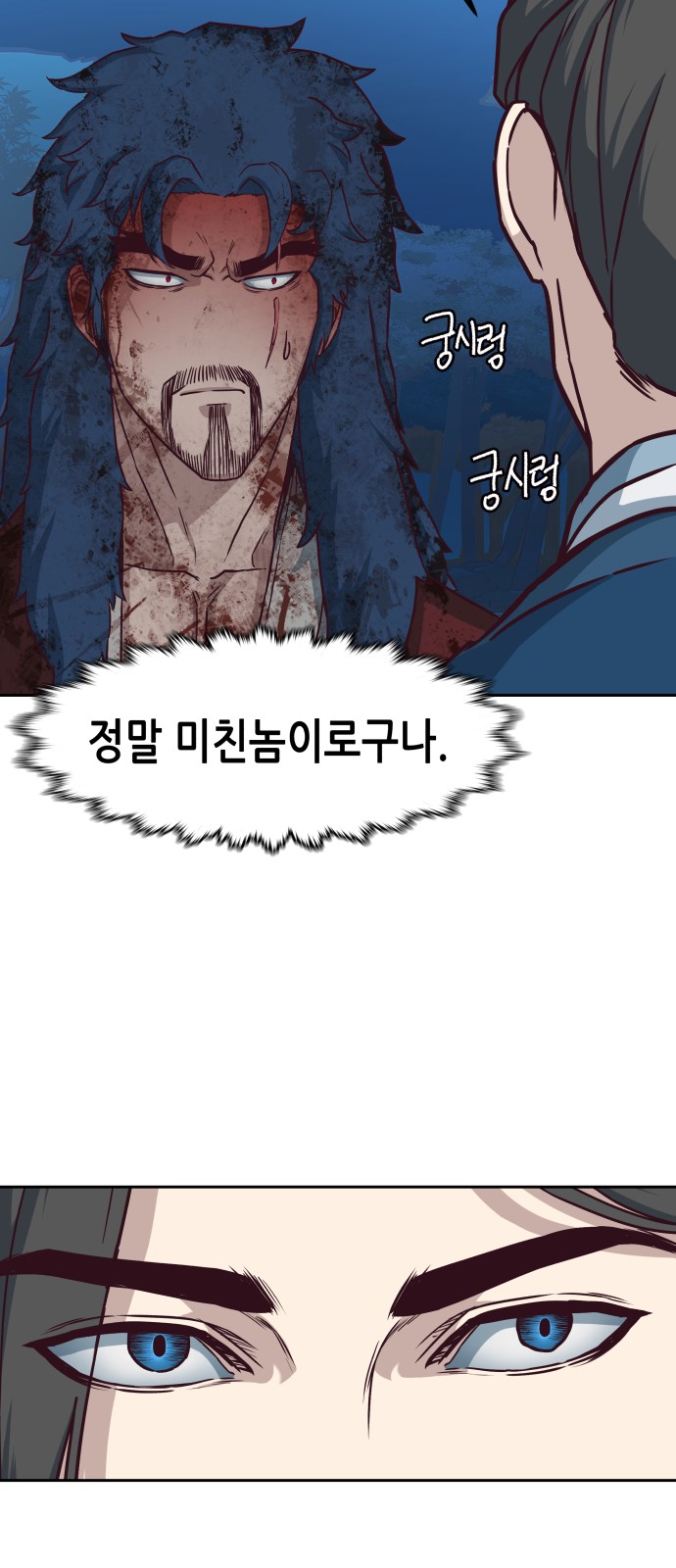 59 페이지
