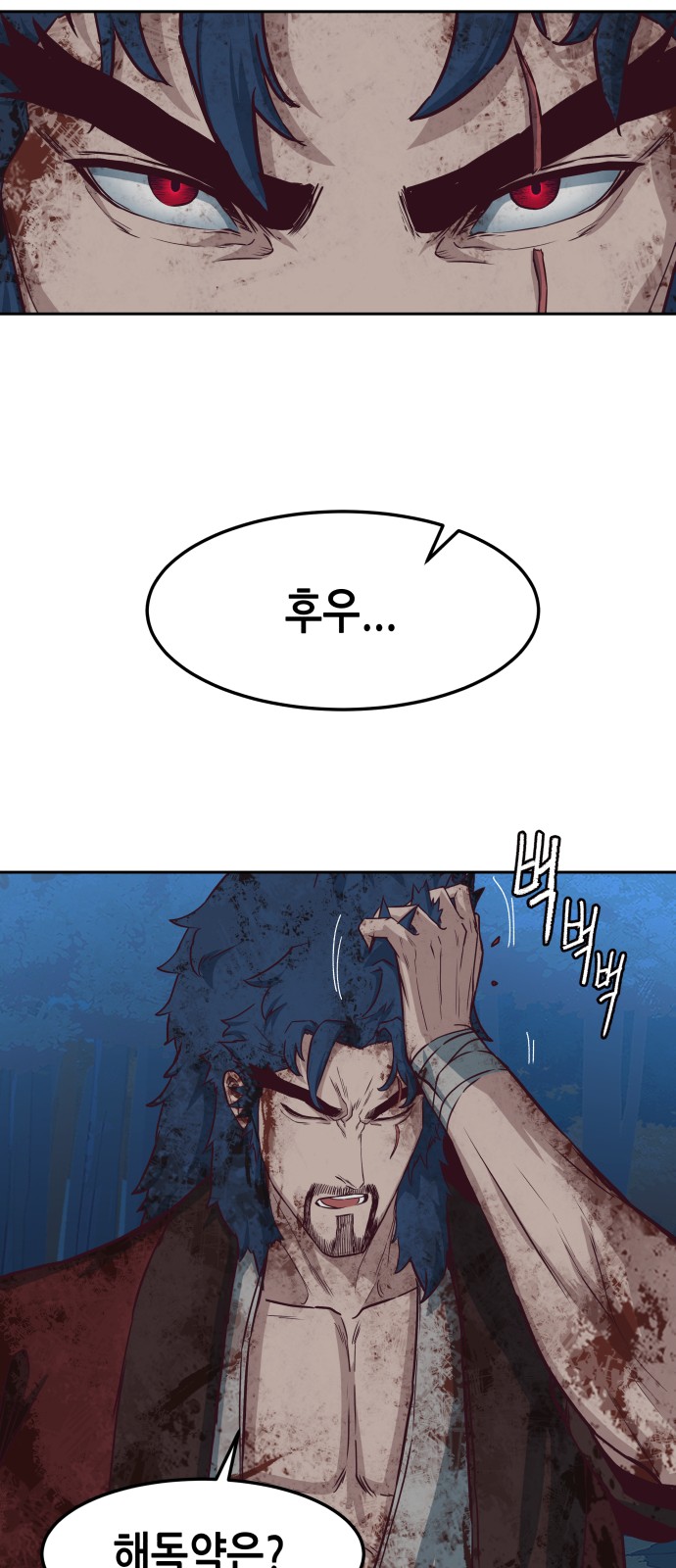 60 페이지