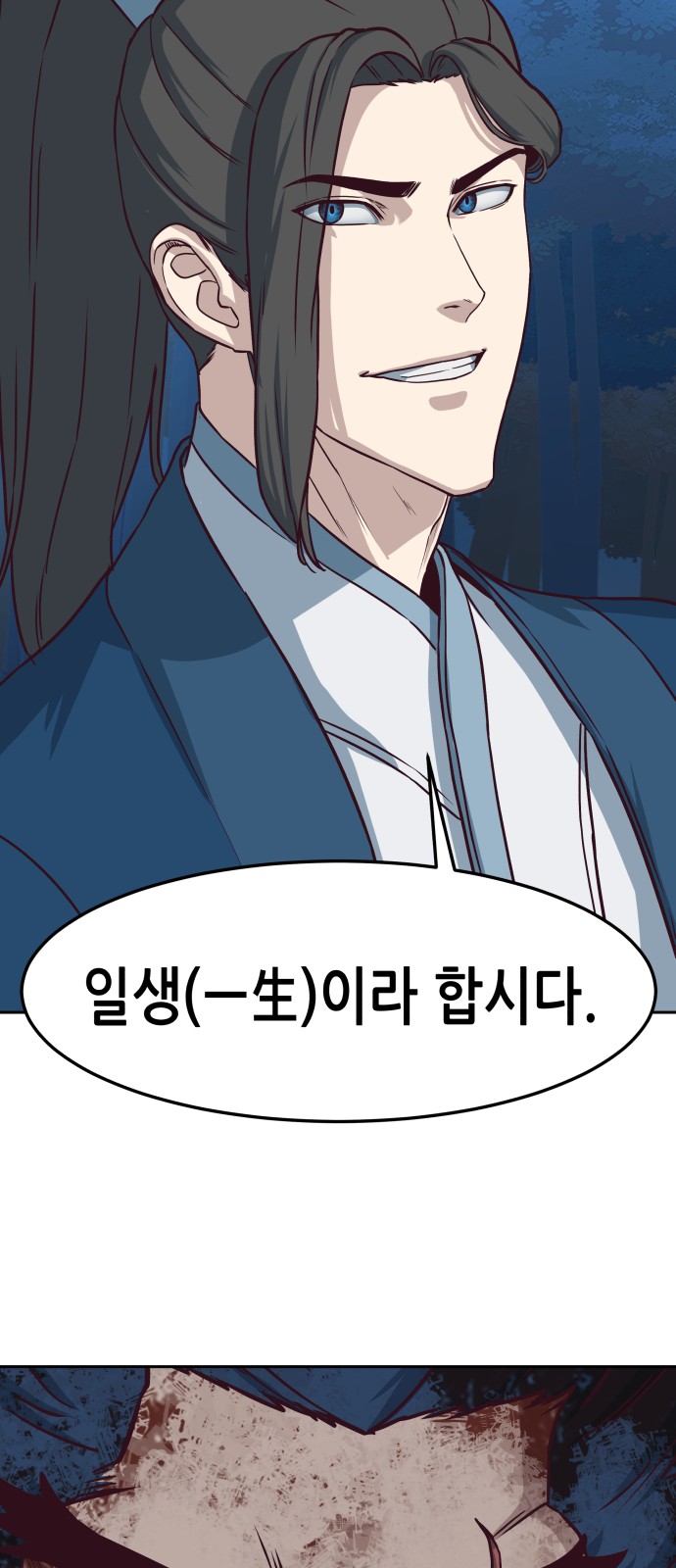 62 페이지