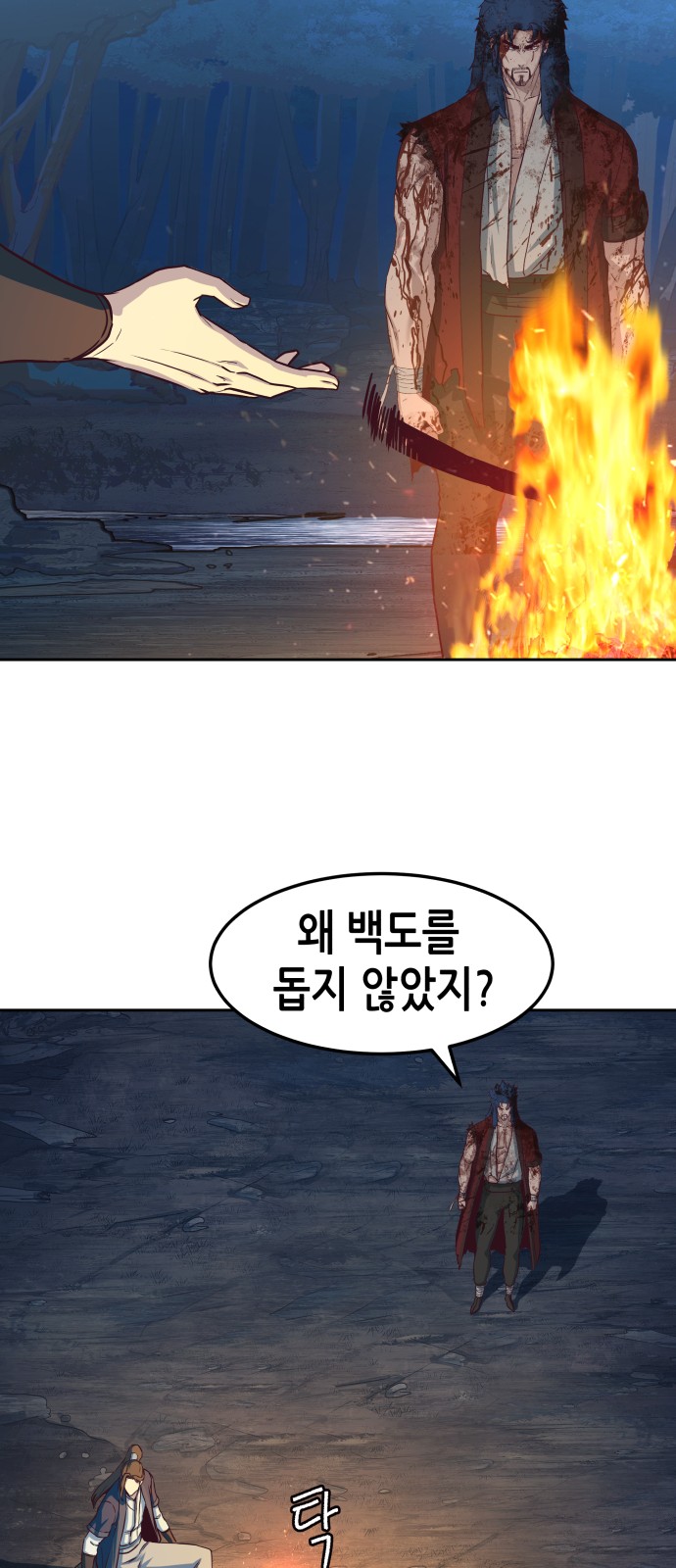 9 페이지