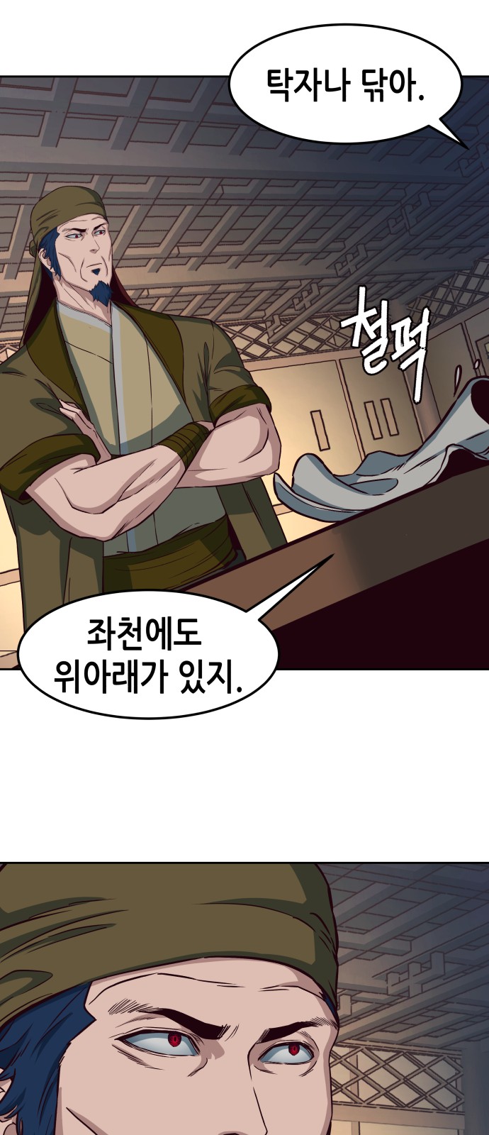 10 페이지