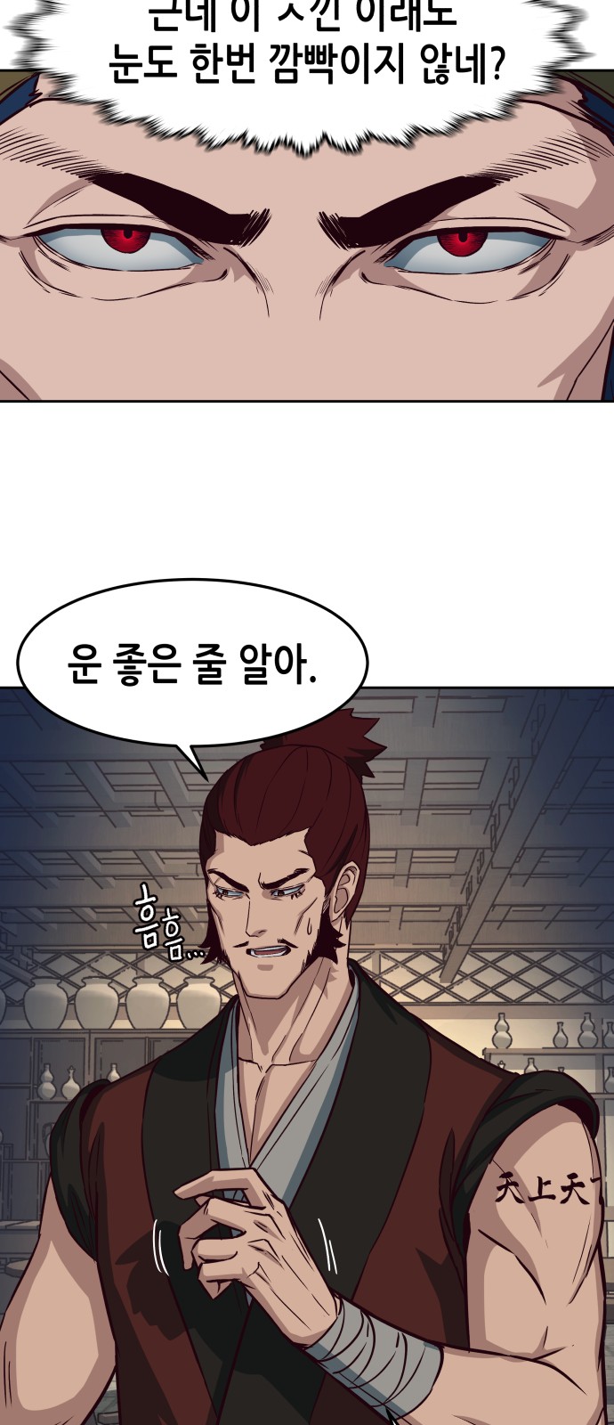 14 페이지