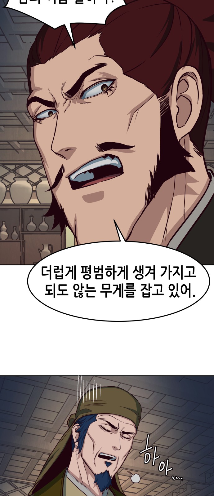 16 페이지