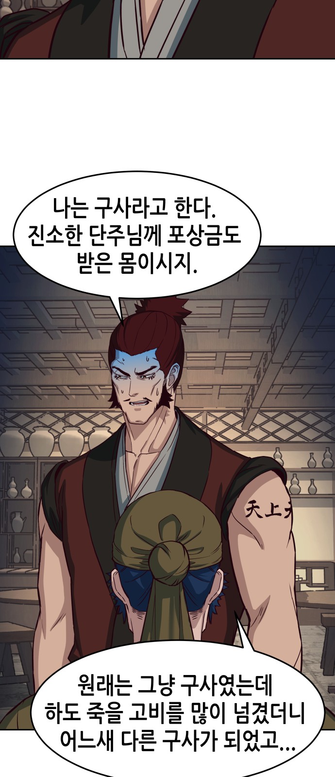 19 페이지