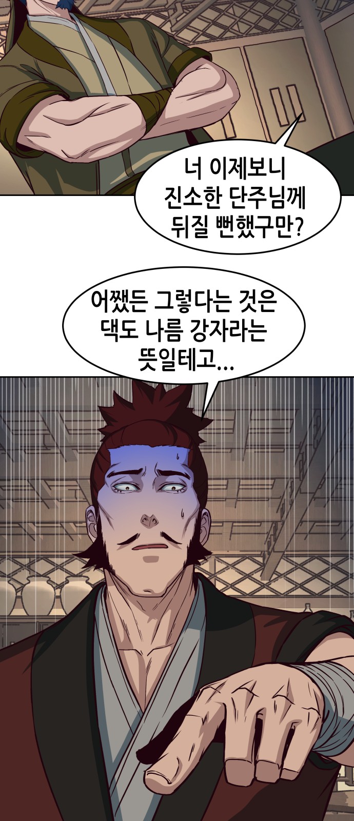 21 페이지