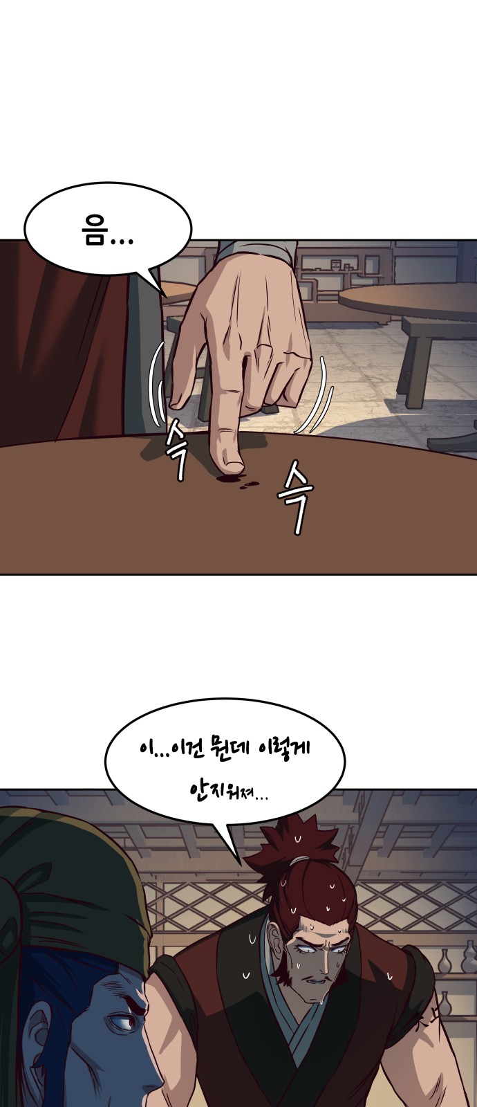 23 페이지