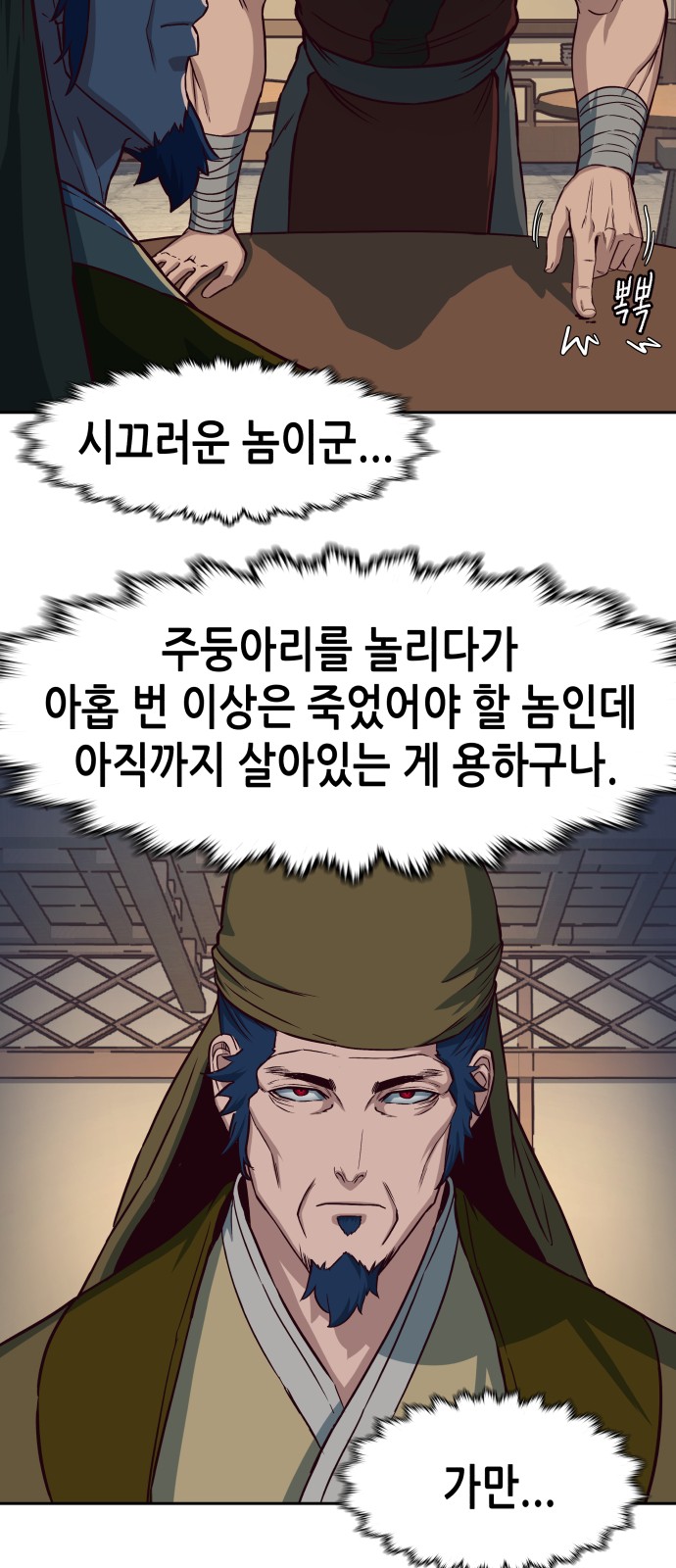 24 페이지