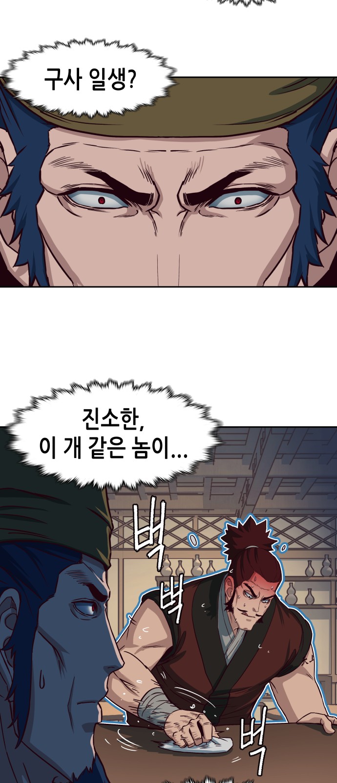 25 페이지
