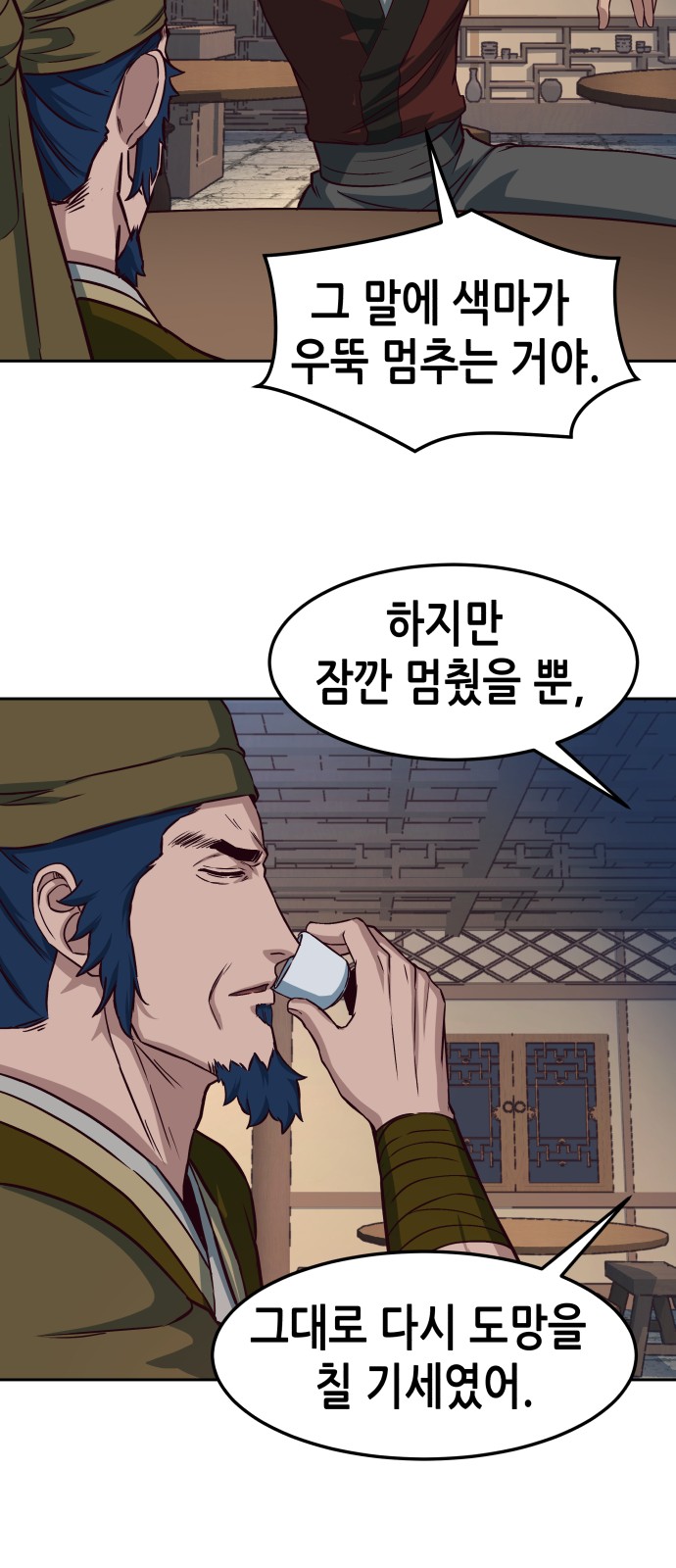 32 페이지