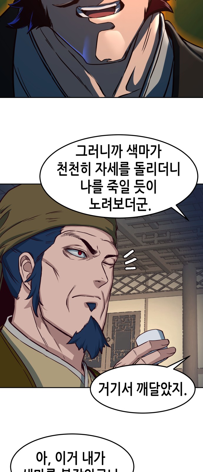 34 페이지