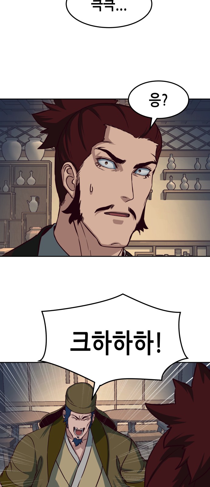 36 페이지
