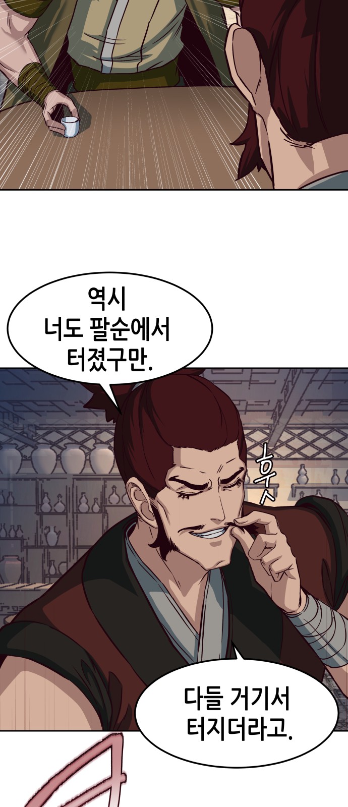 37 페이지