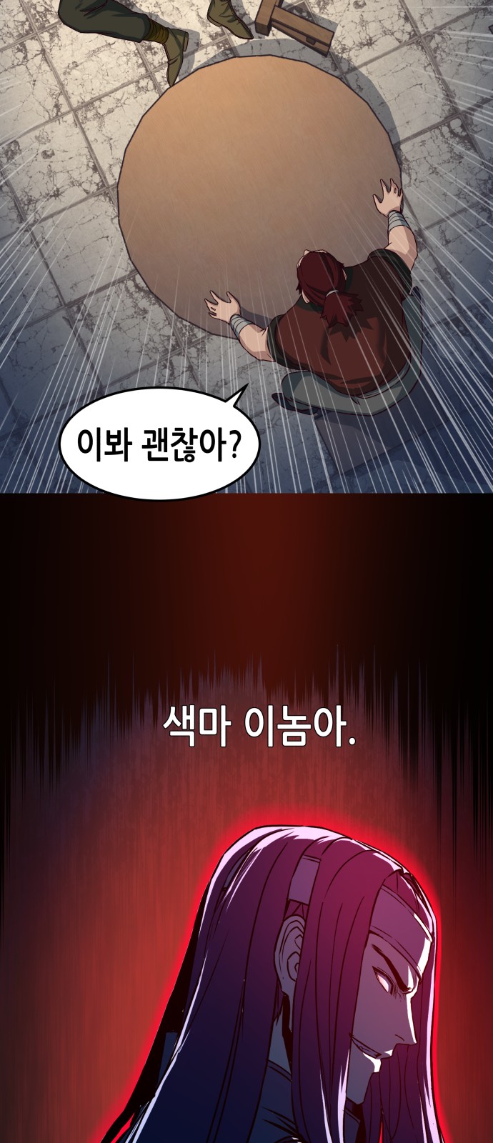 39 페이지