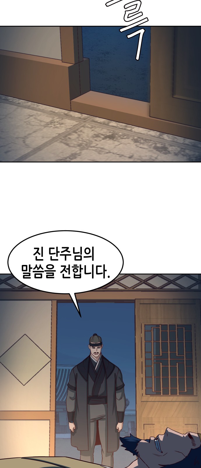 43 페이지