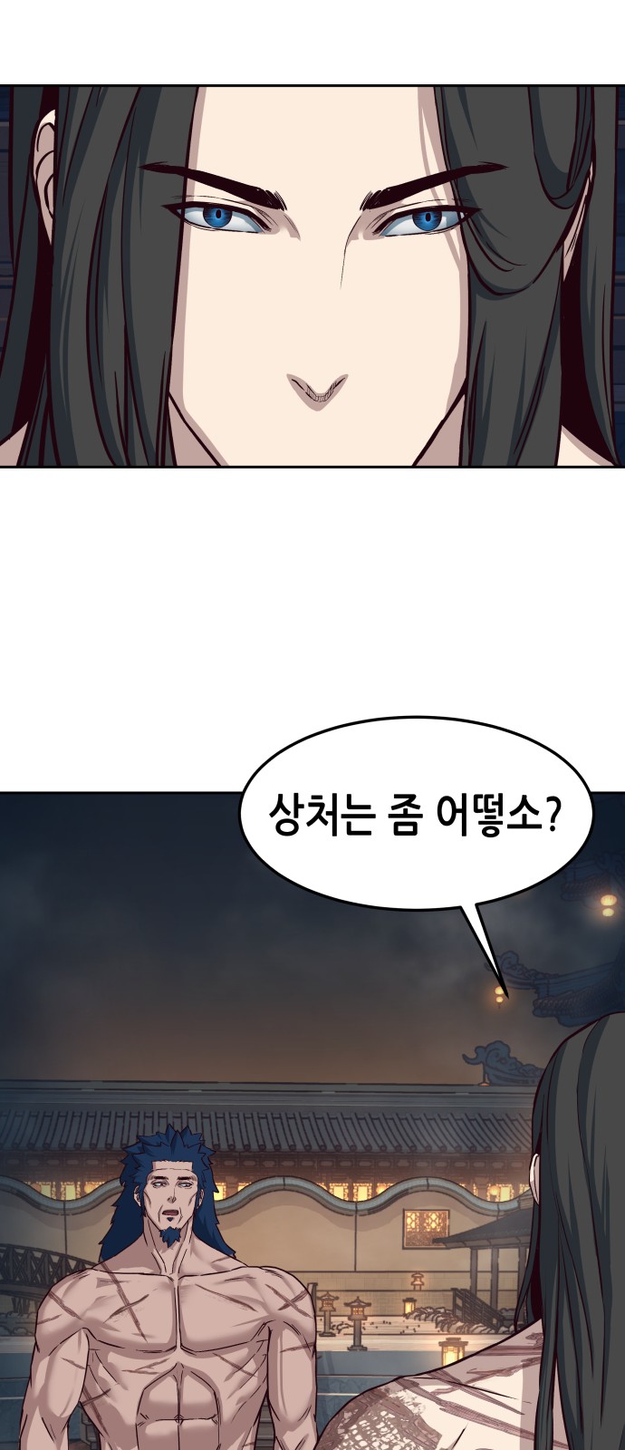 48 페이지
