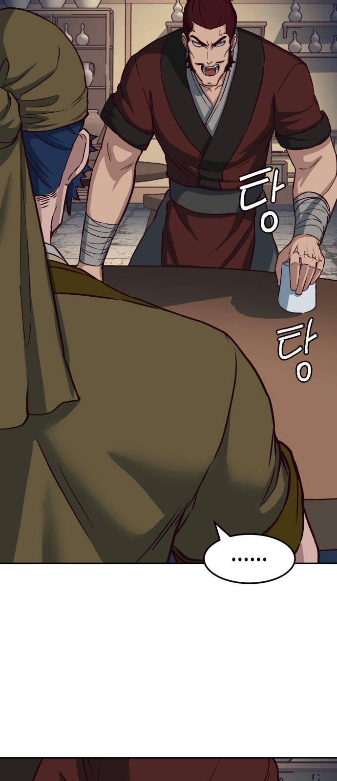 5 페이지