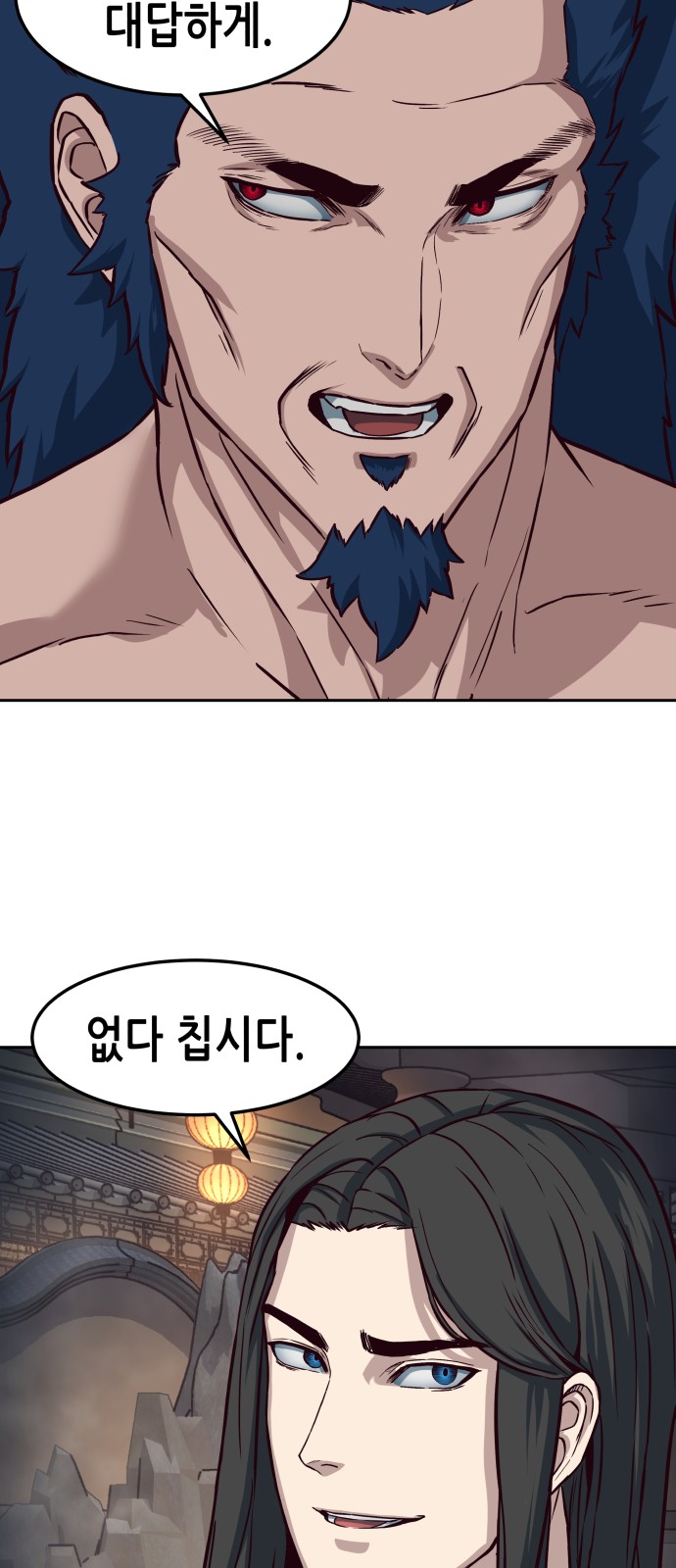 54 페이지