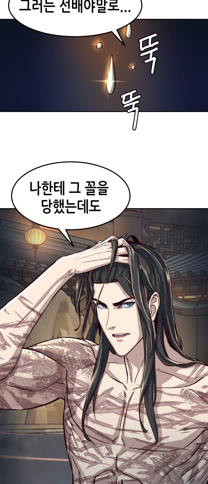 58 페이지
