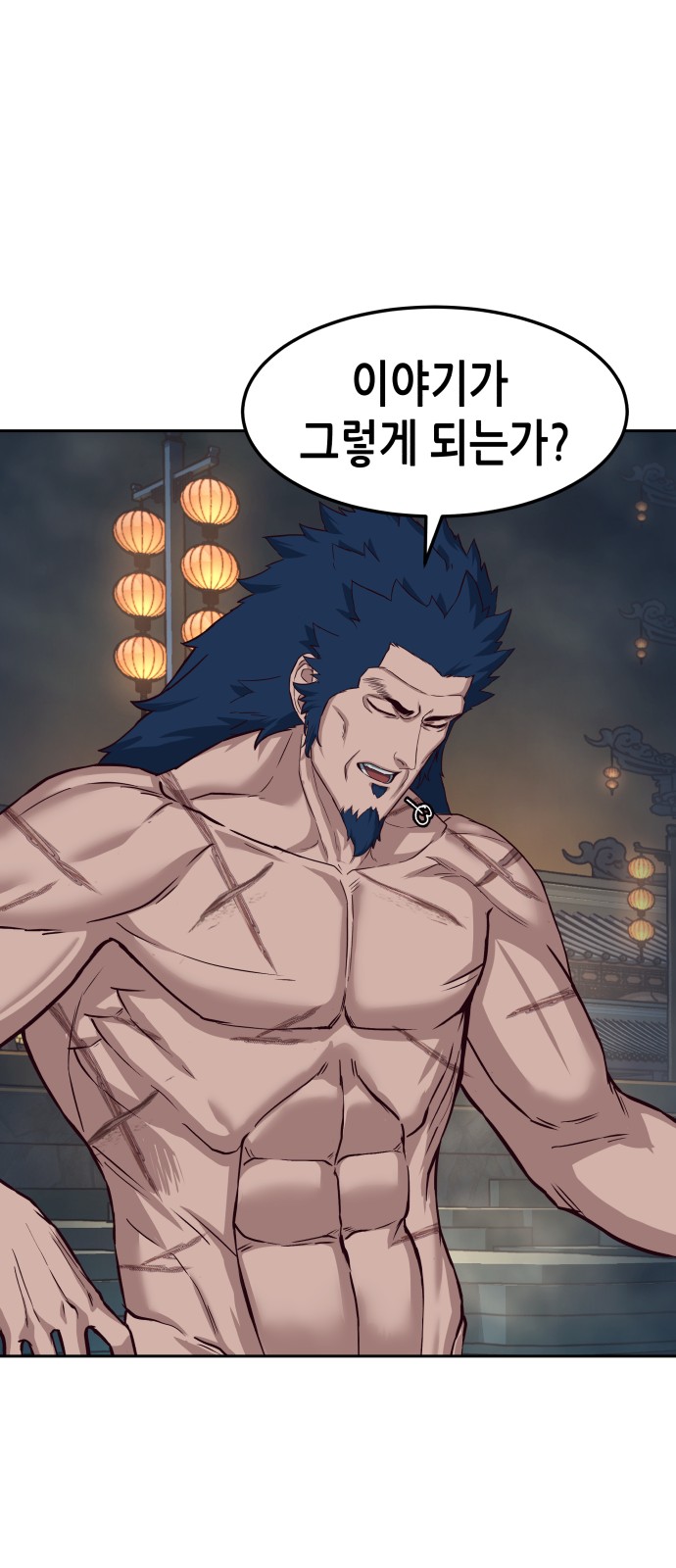 60 페이지