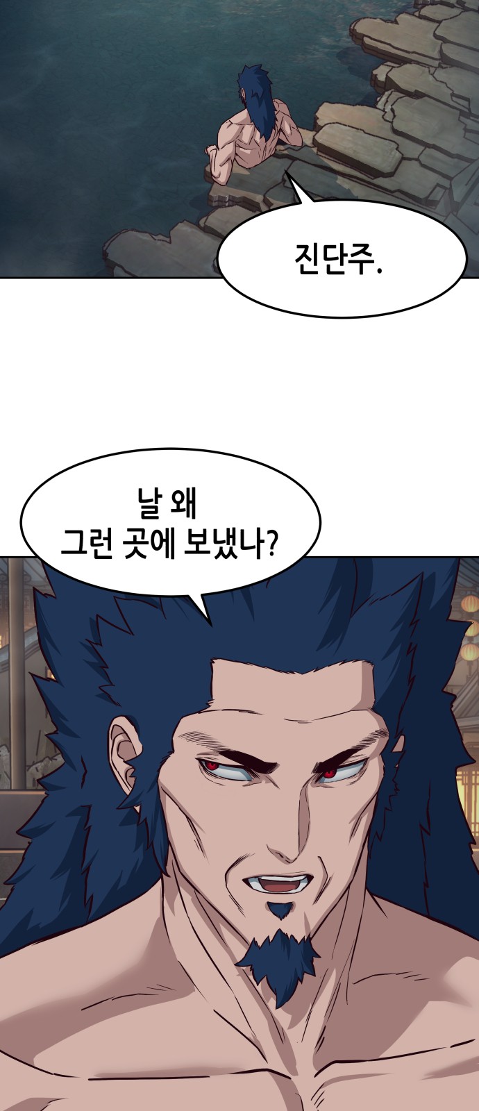 2 페이지
